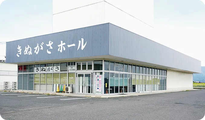 天候に左右されない快適な環境