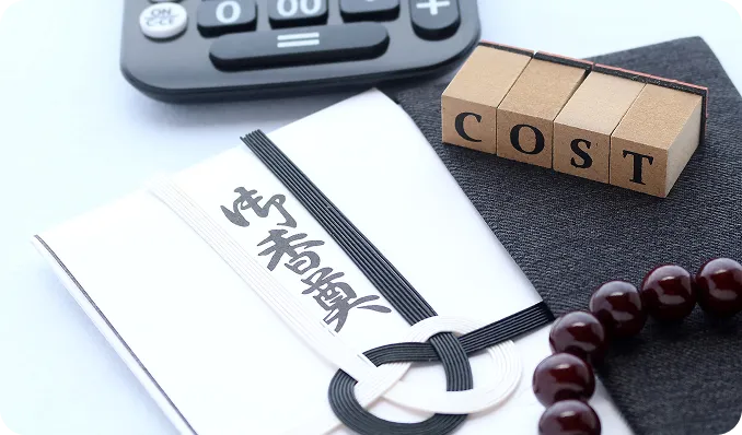 会場費用が不要