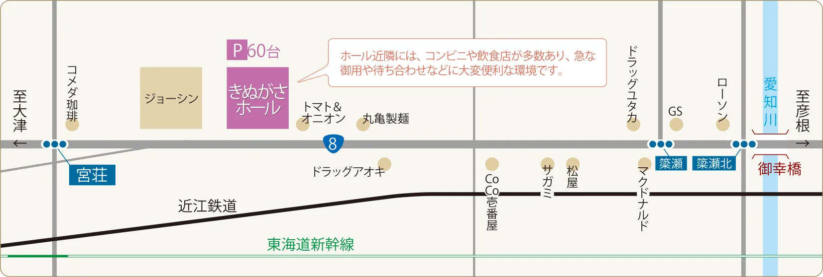 アクセス周辺地図